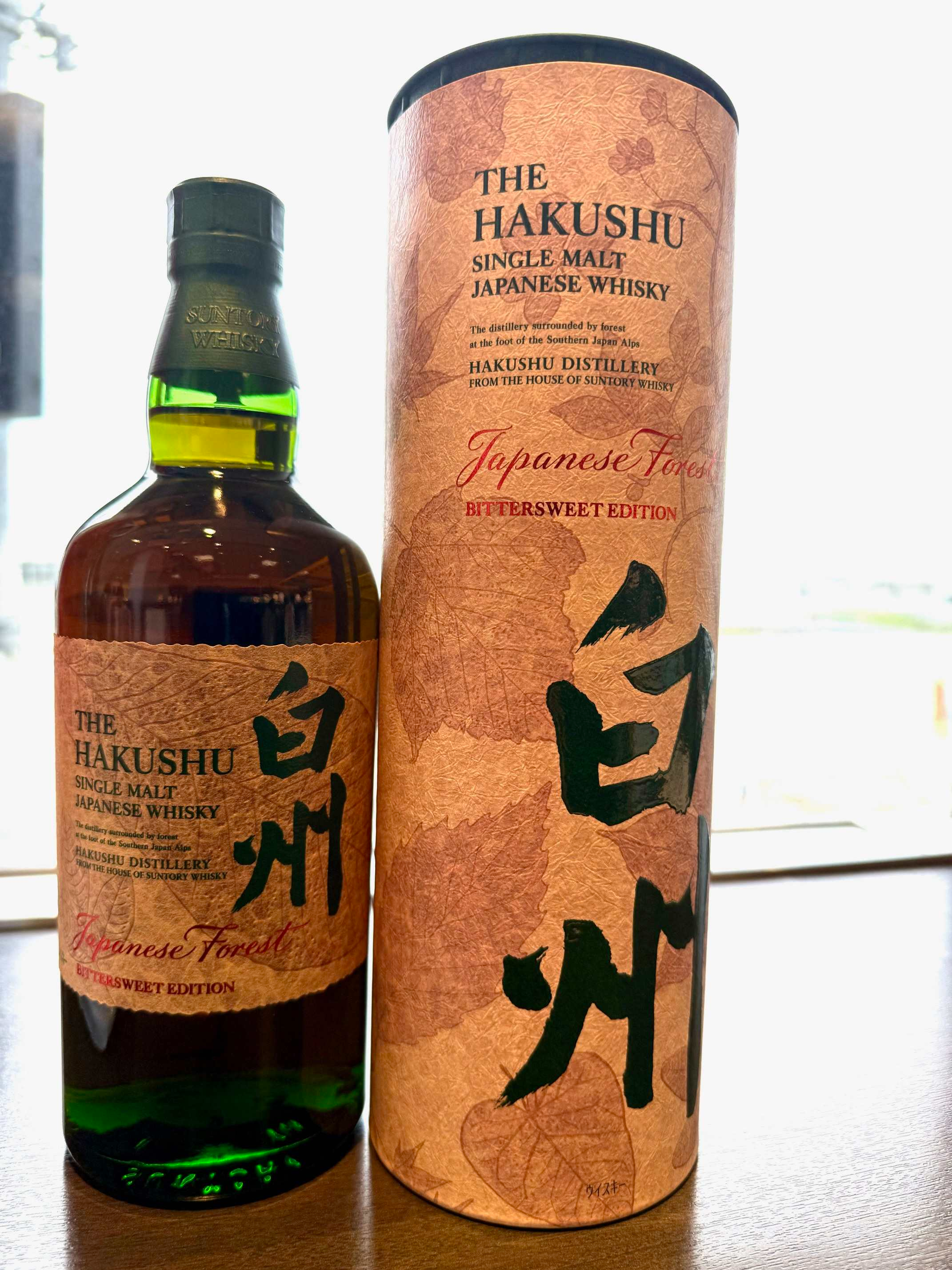 Un excellent whisky japonais