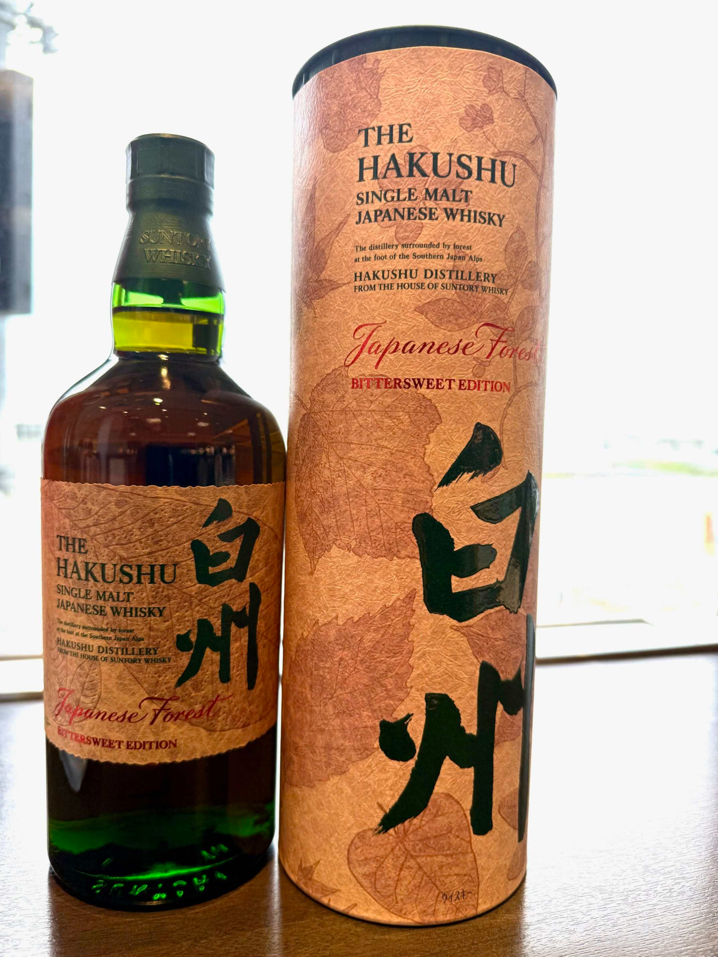 Un excellent whisky japonais Un excellent whisky japonais